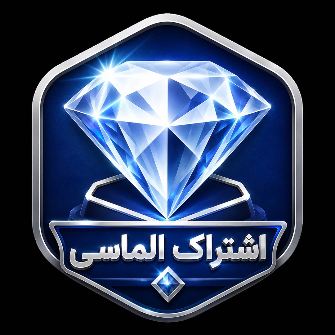 طرح الماس